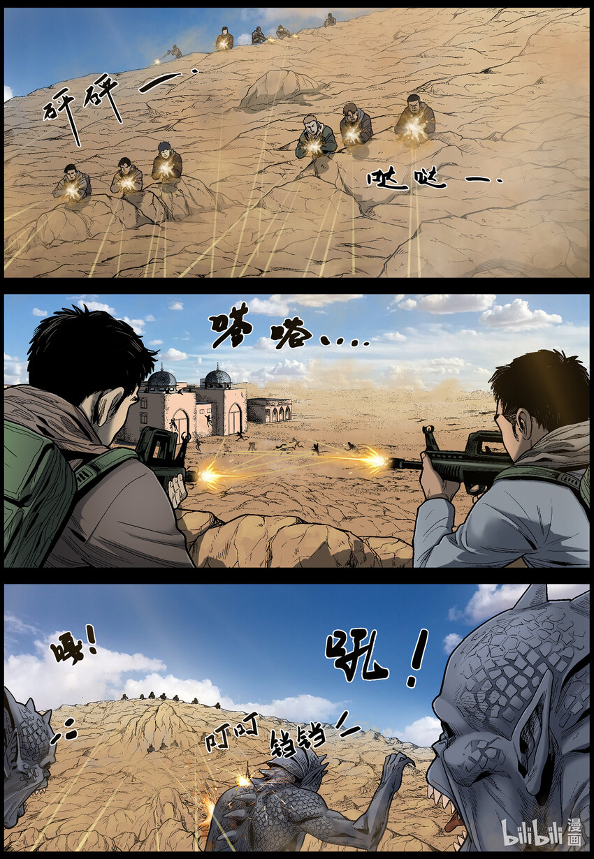631 魔高一尺道高一丈-25