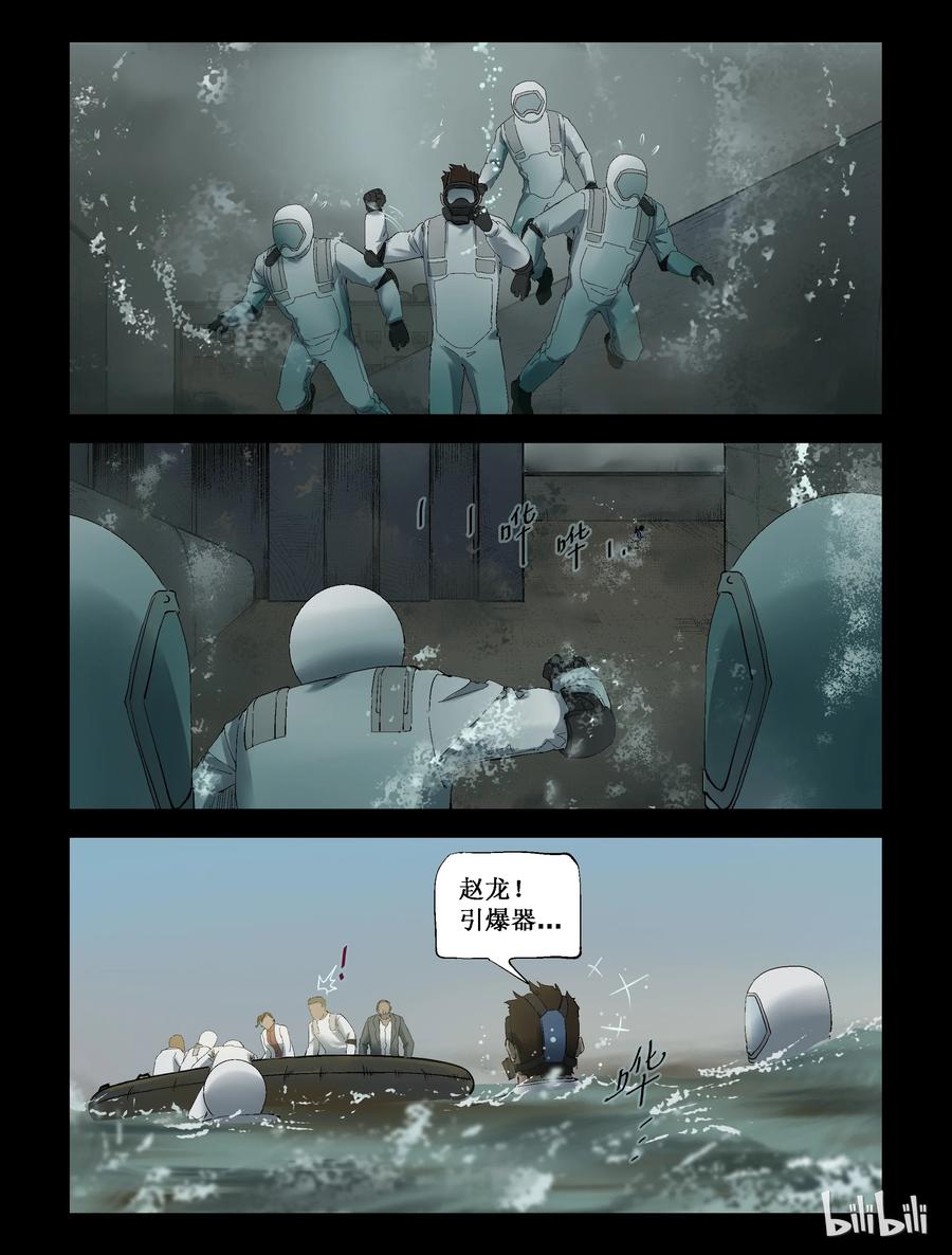 247 水淹七军-37