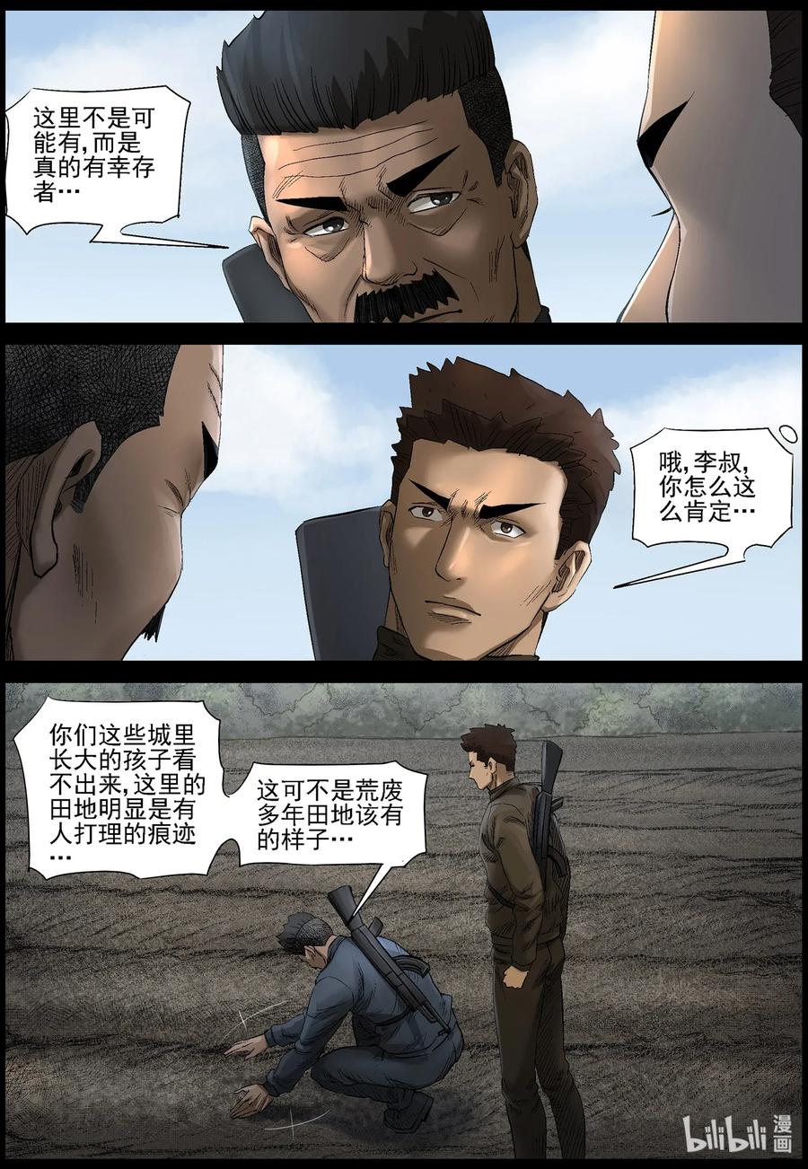 468 塑料兄弟情-11