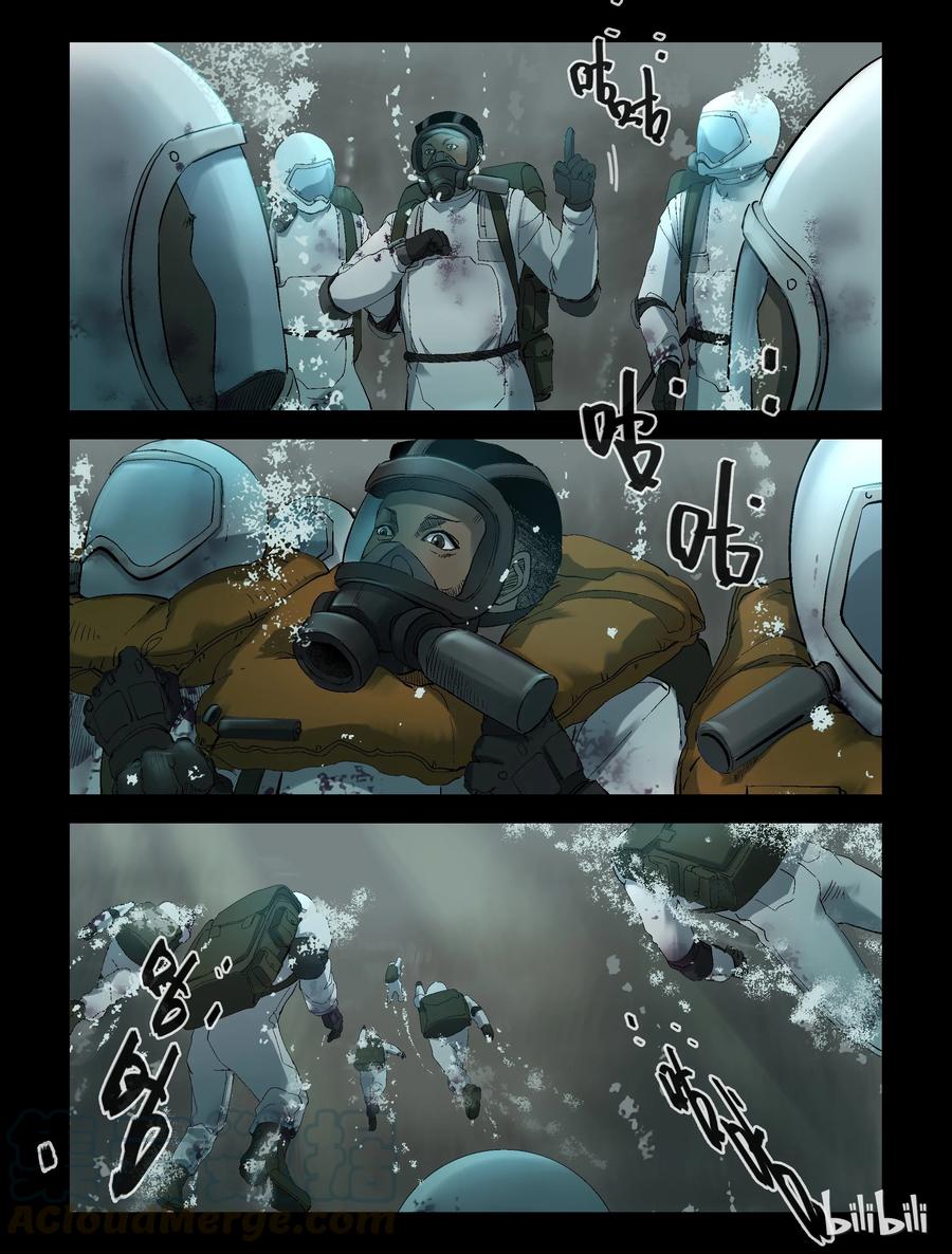 246 水淹七军-24