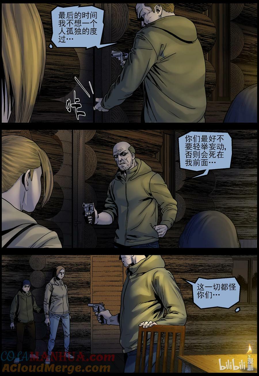 717 大叔你是好人吗？33