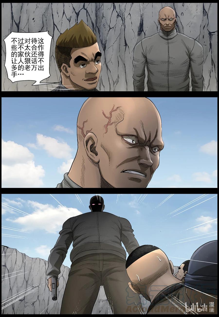 478 在路上-74