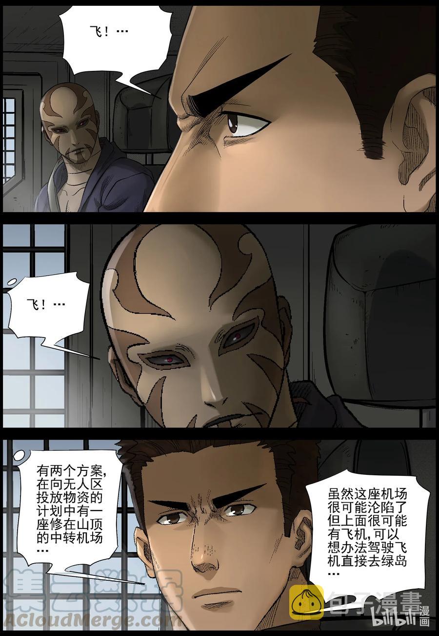 472 在路上-12