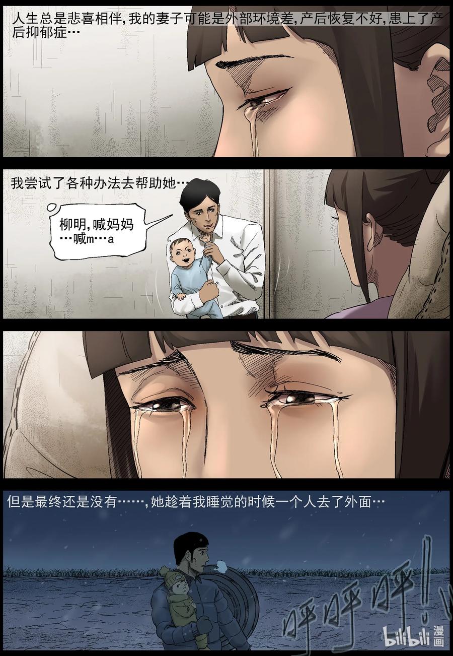 376 有故事的人-91