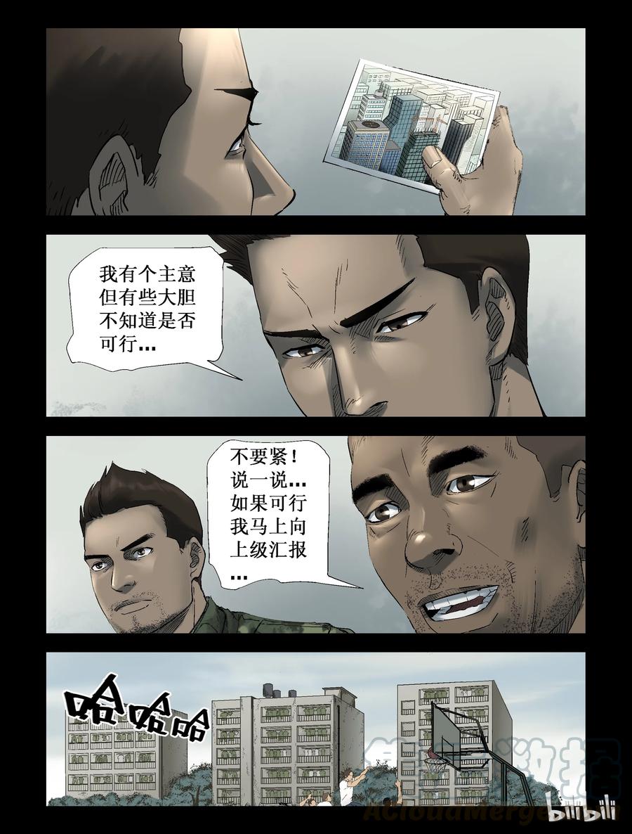 249 高空作业-10