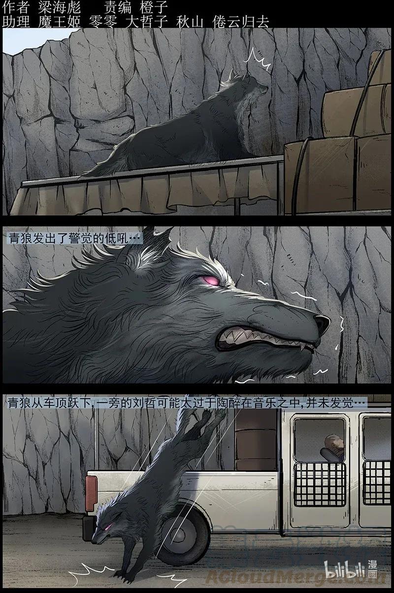 477 在路上-60