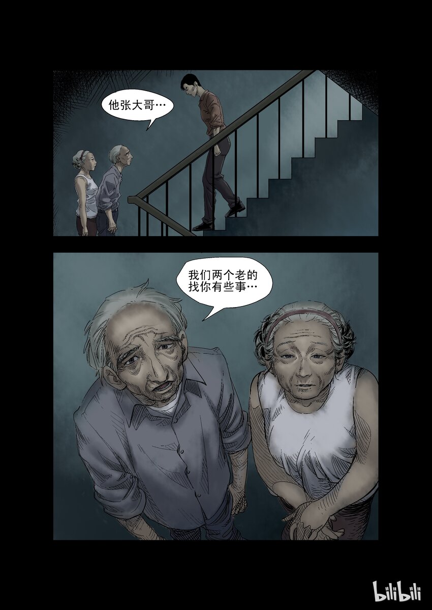 22 生路-71