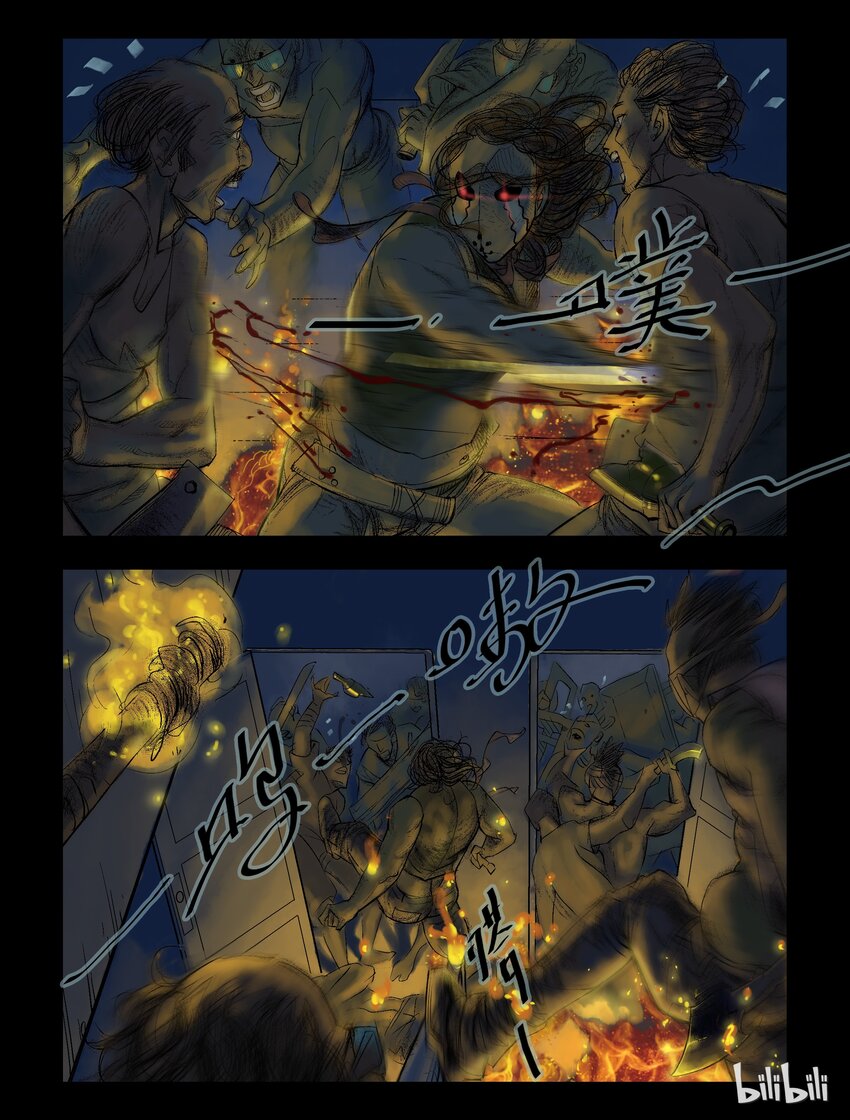 47 追杀-25