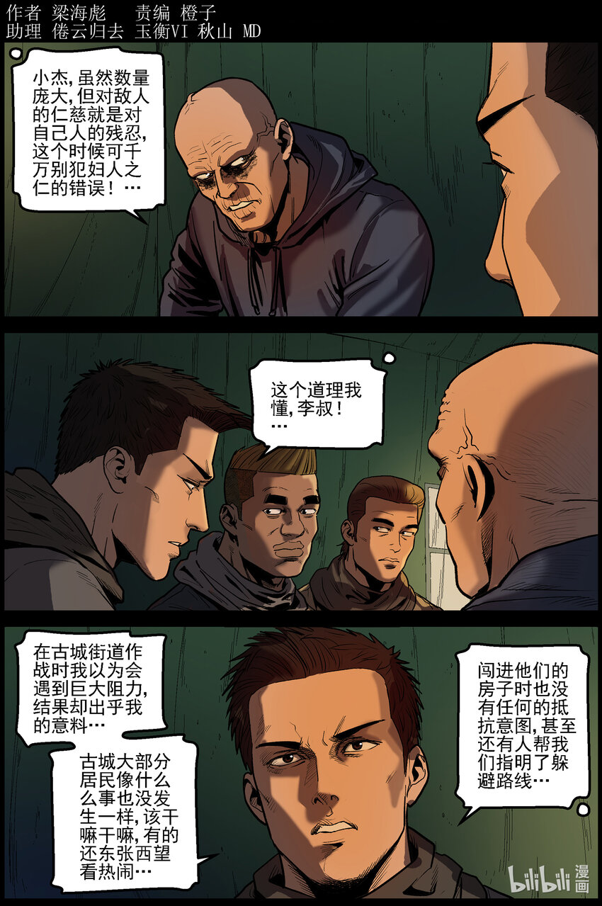 652 炮轰古城0