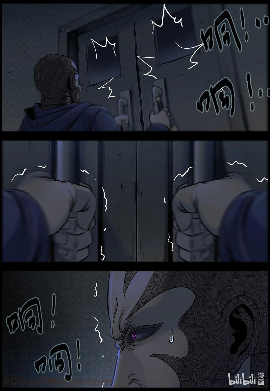 490 山顶机场-58