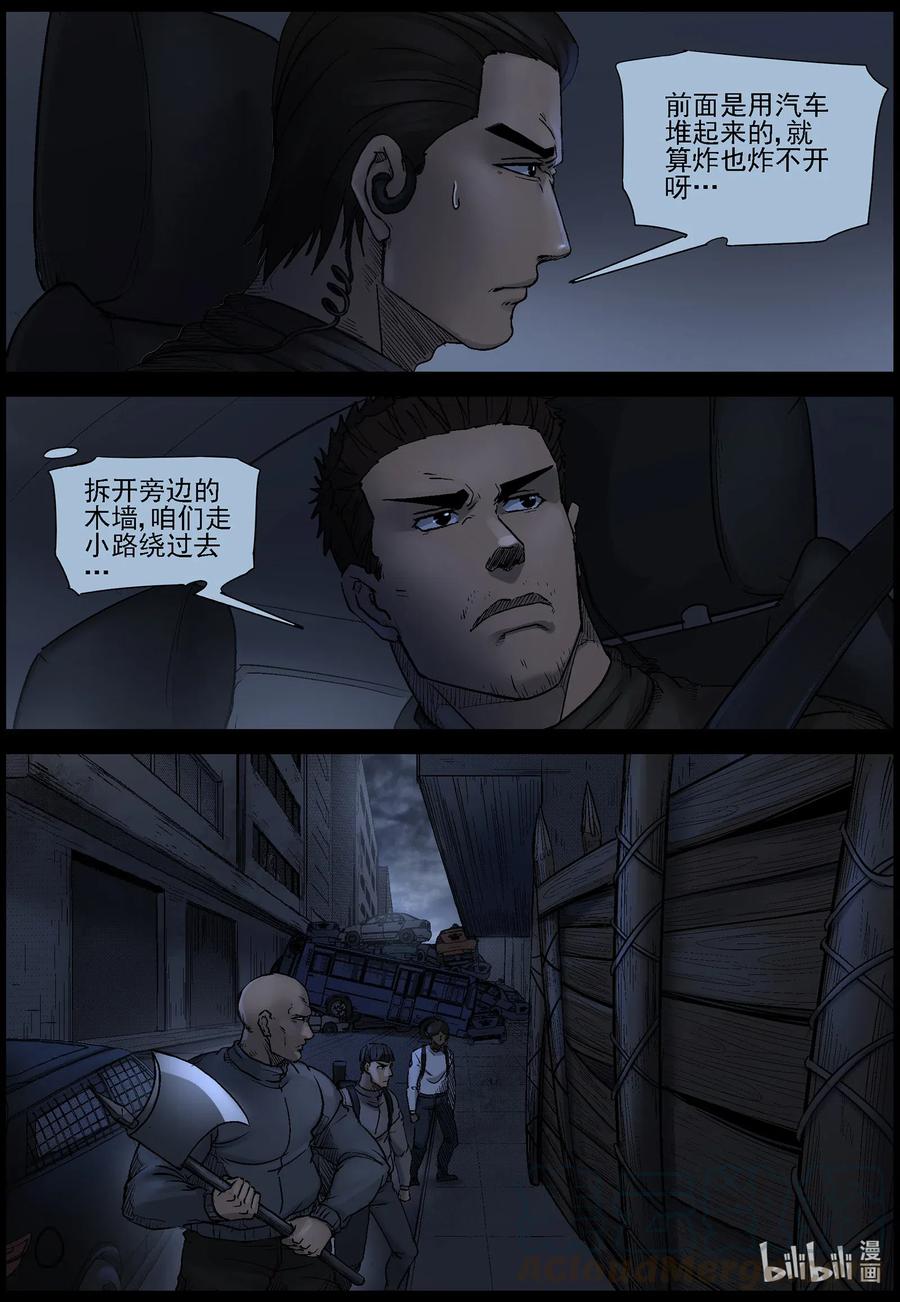 542 突围-49