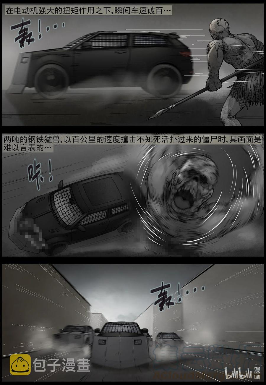 539 突围-19