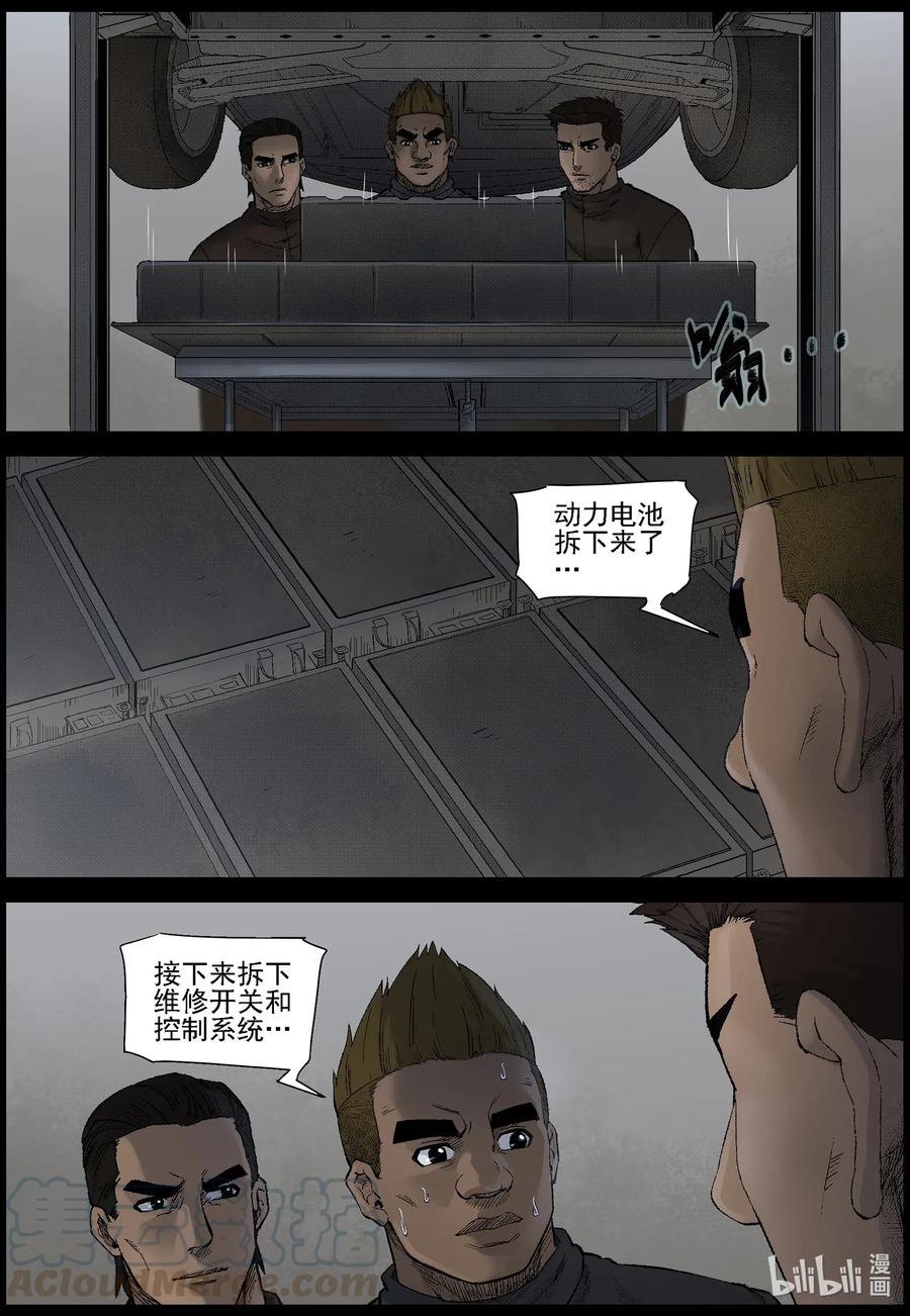 536 对战-46