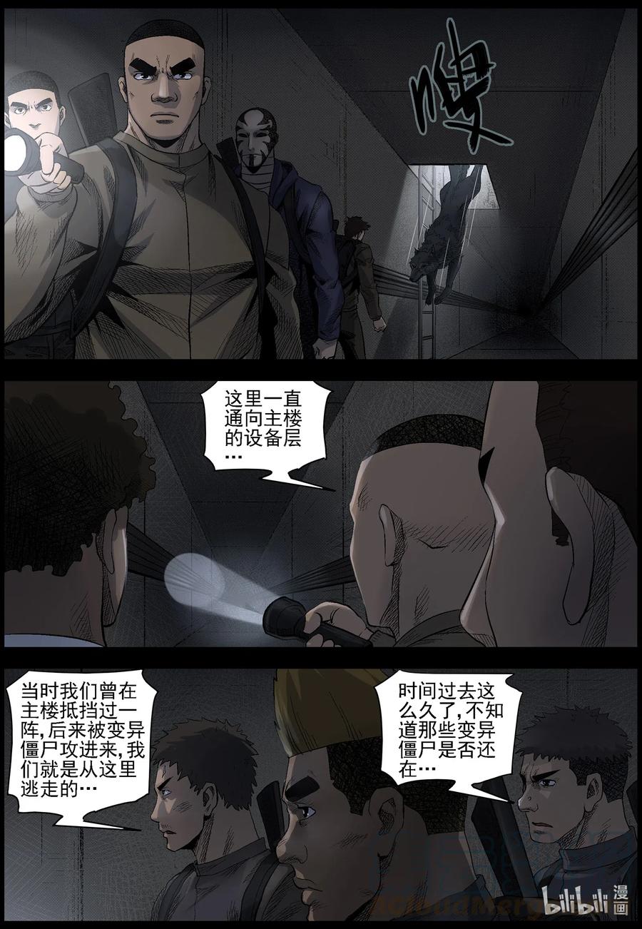 485 在路上-149