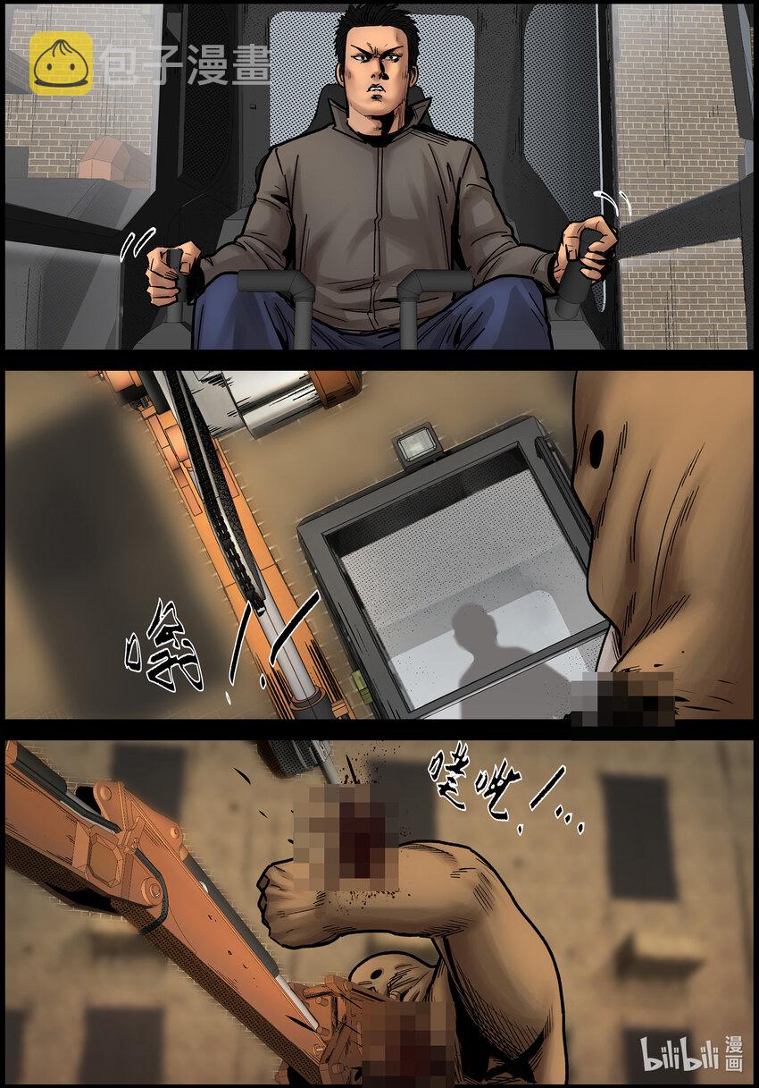 693 逆流计划38