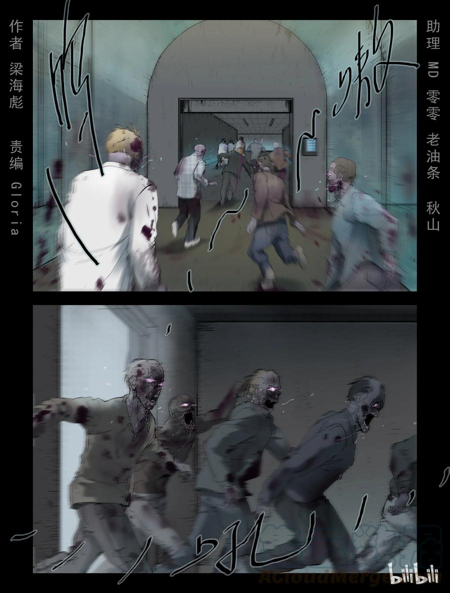 233 内讧-10