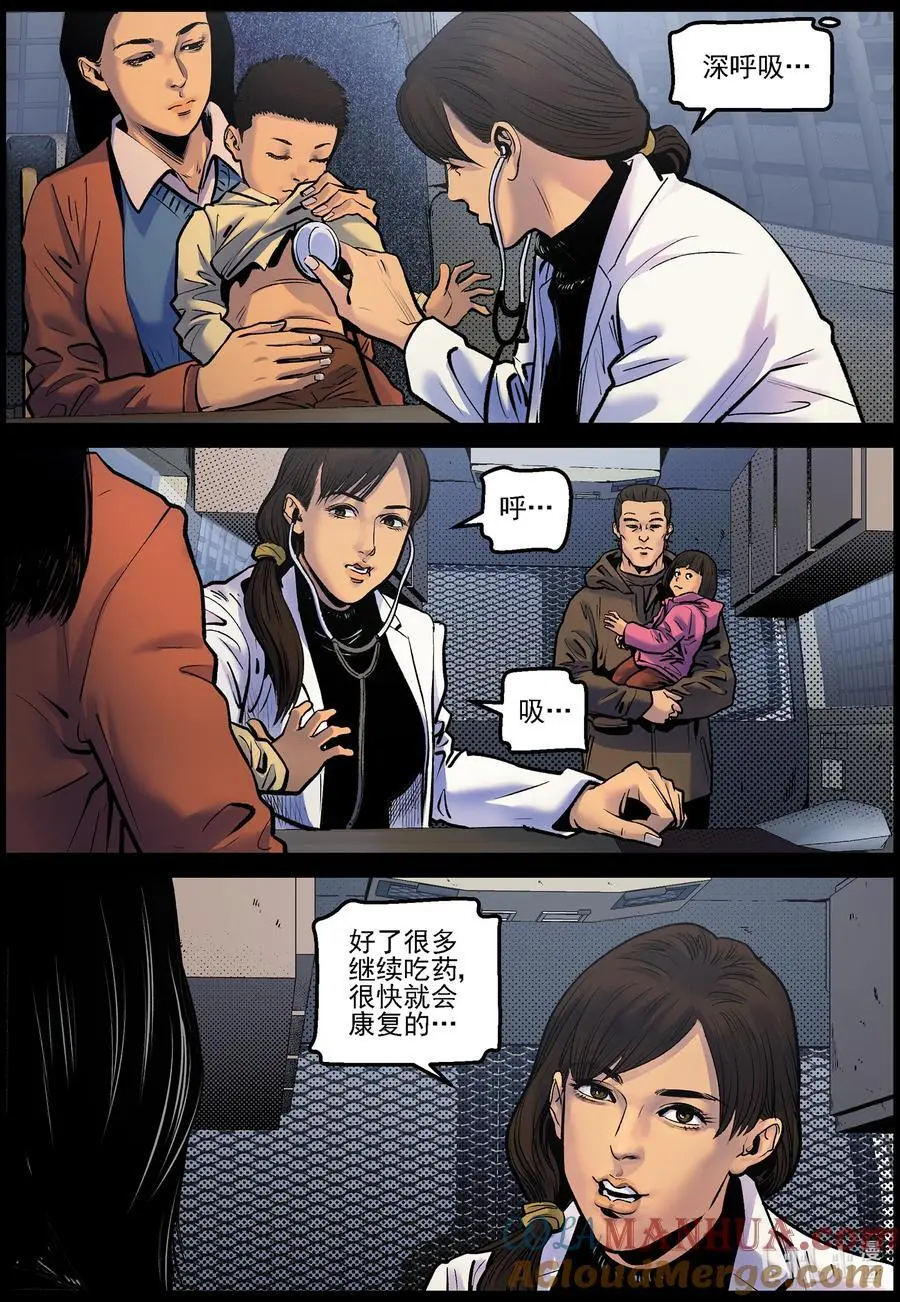 755 生活还在继续110