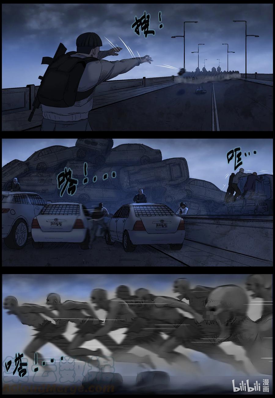 547 老巢-48