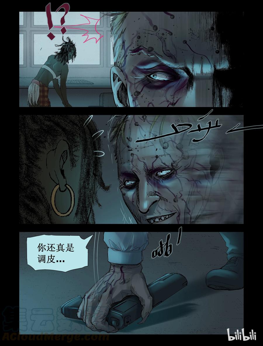 230 理查博士-34
