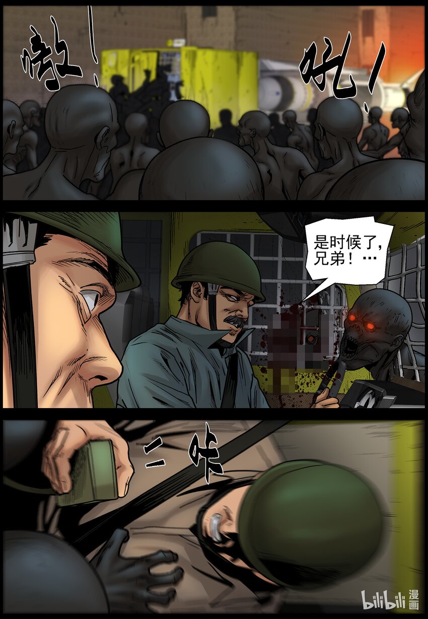 692 逆流计划26