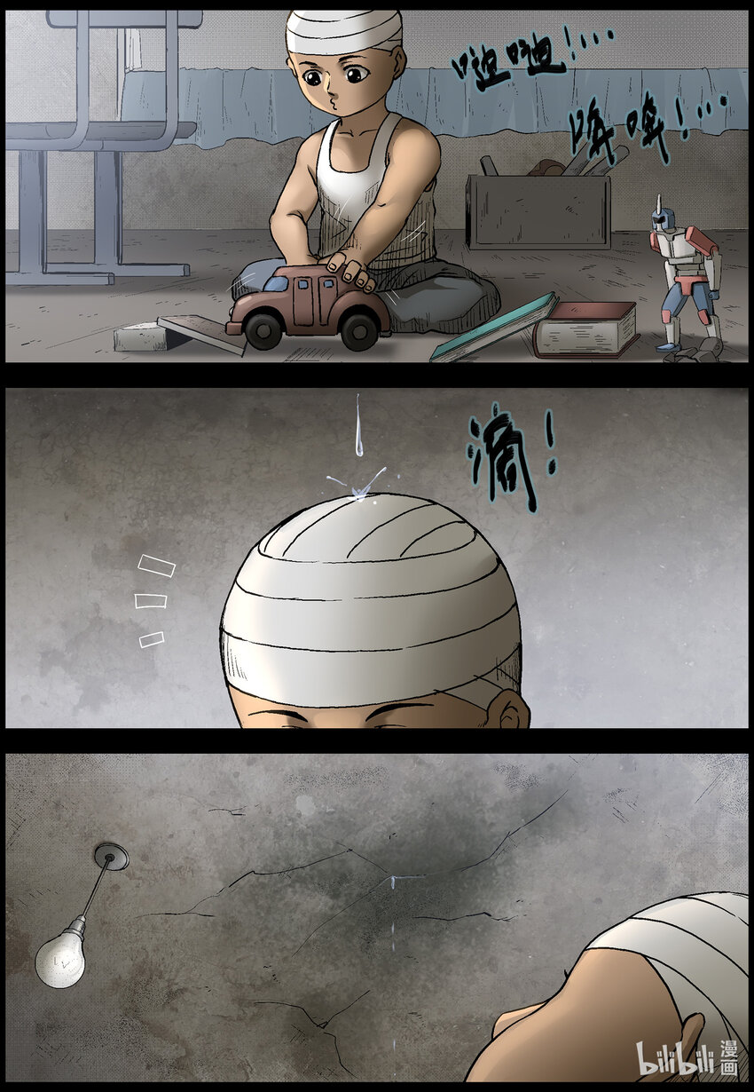 560 无人区-311