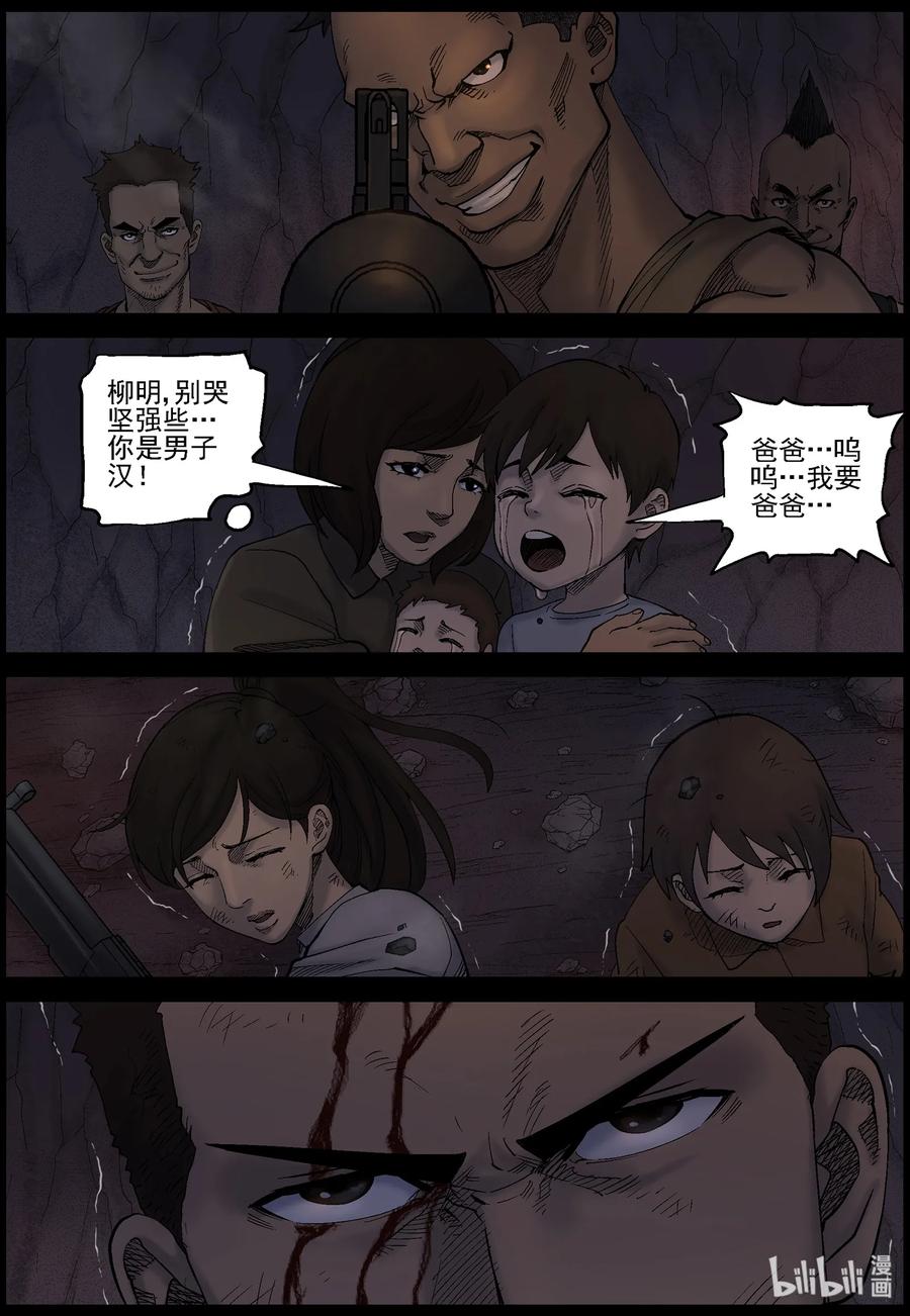 417 脱狱-37
