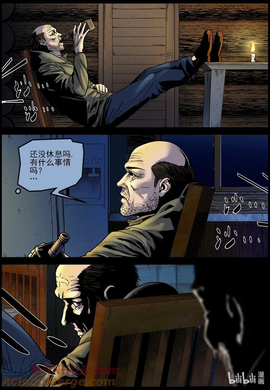 716 大叔你是好人吗？24