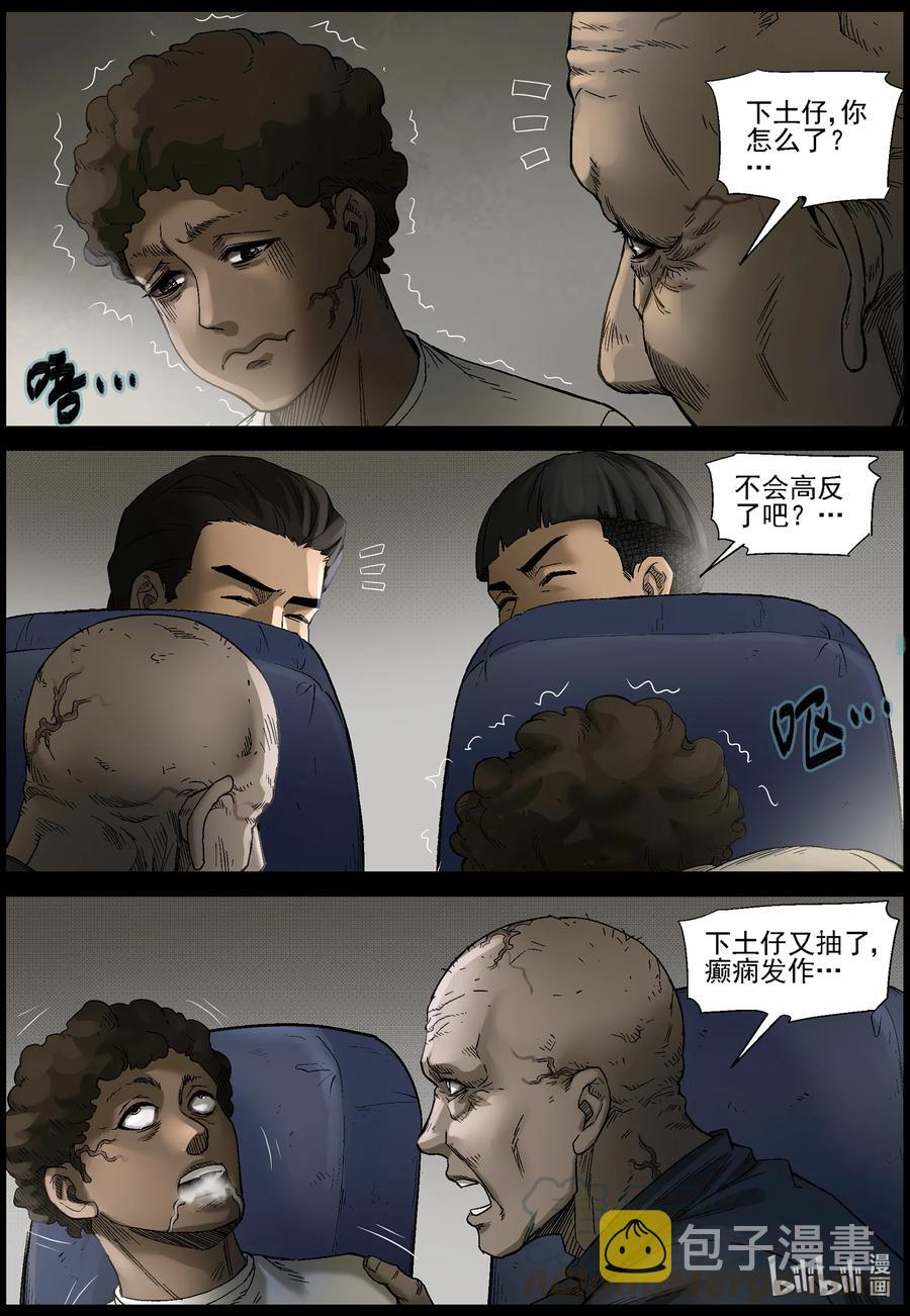 559 无人区-22