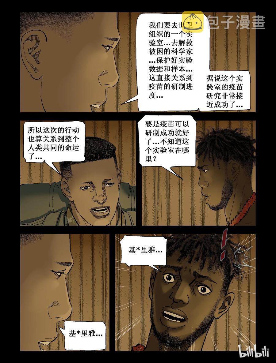 204 树居一族-27