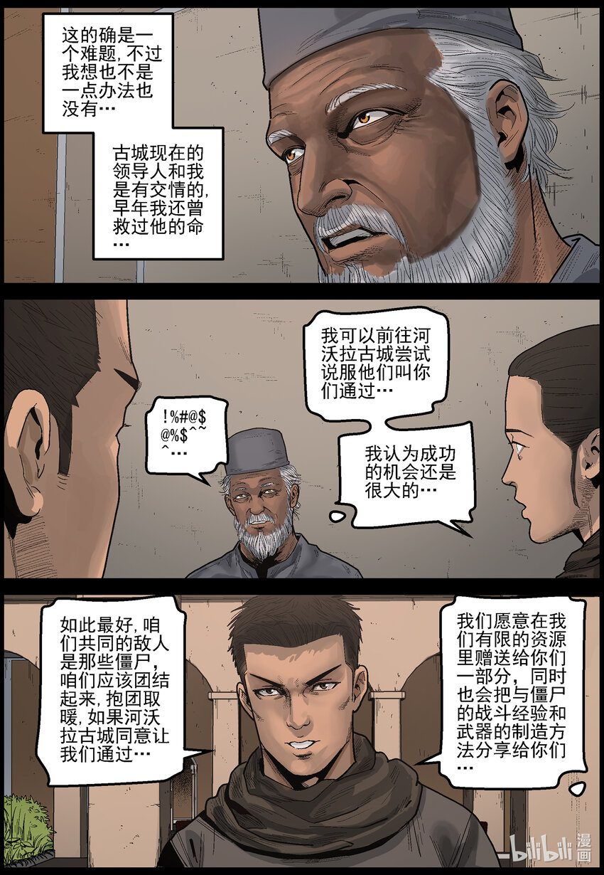 634 黄金家族-29