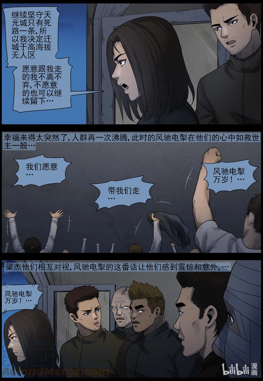 578 天元城-41