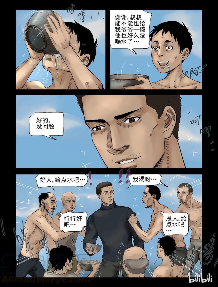306 天元城-32