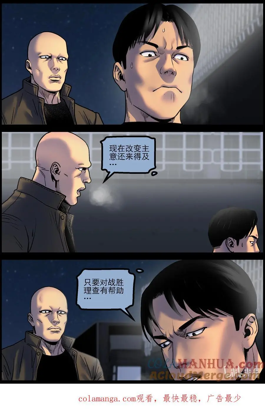 770 实验进行时211