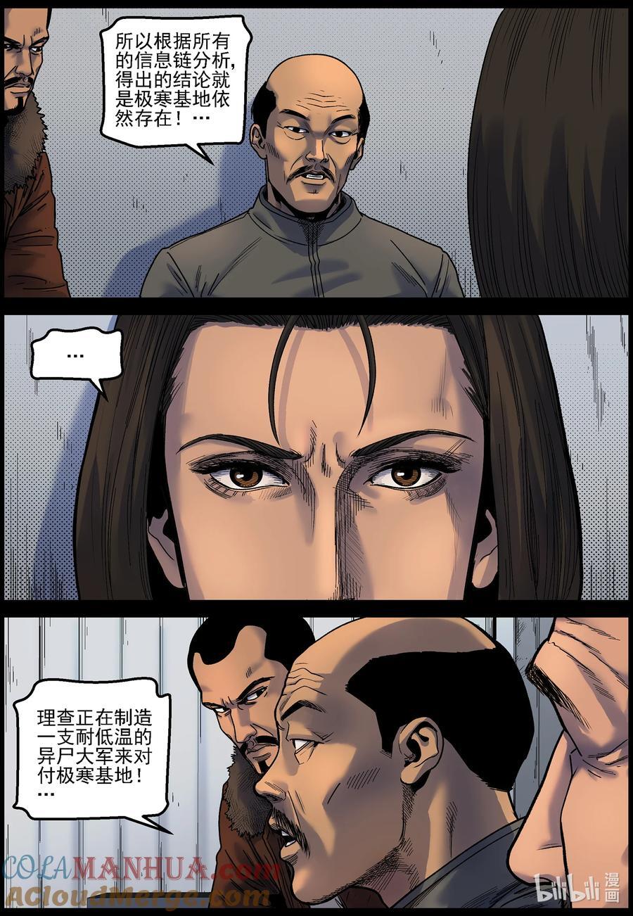 749 孵化厂的用途10