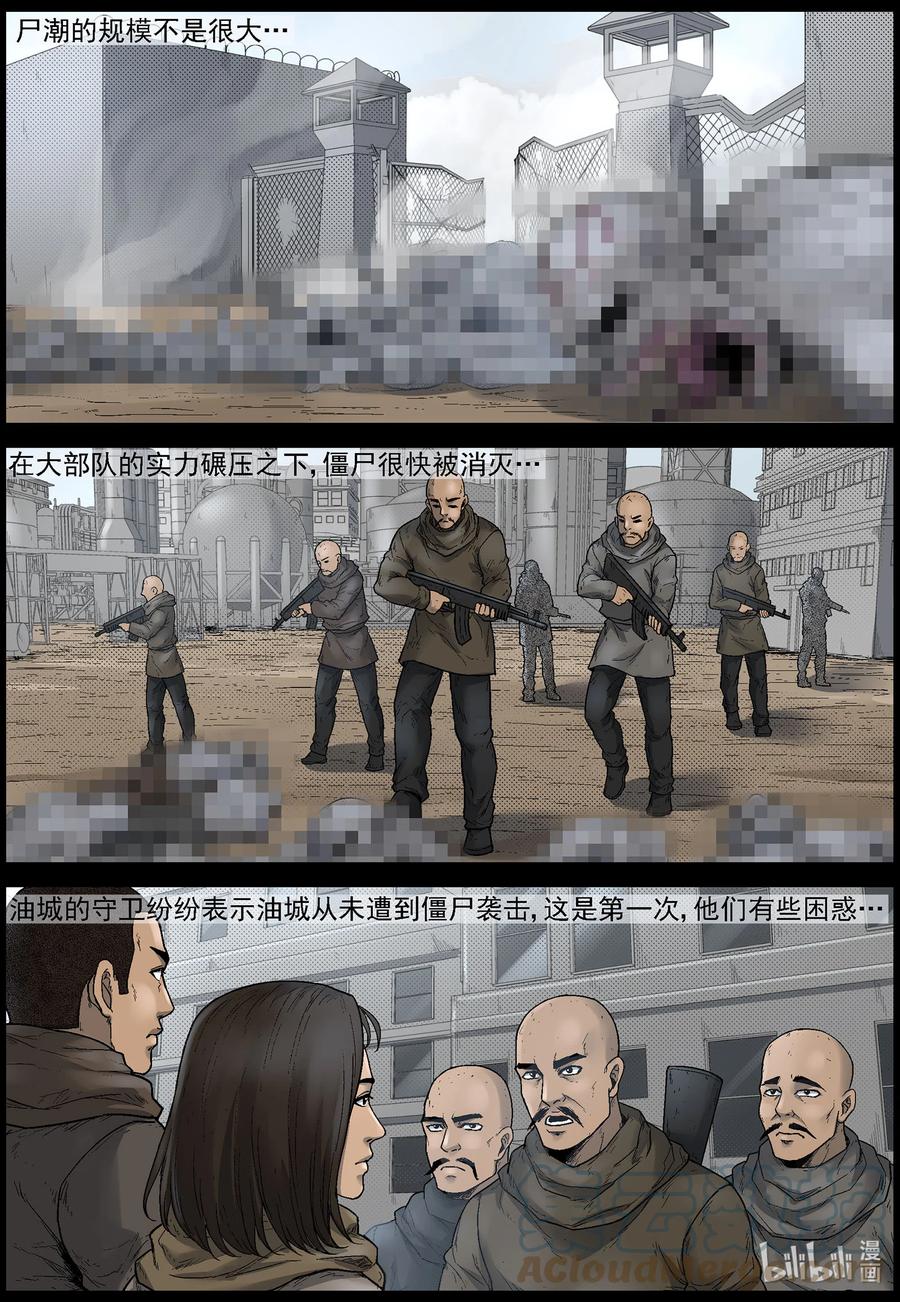 612 异域小镇-11