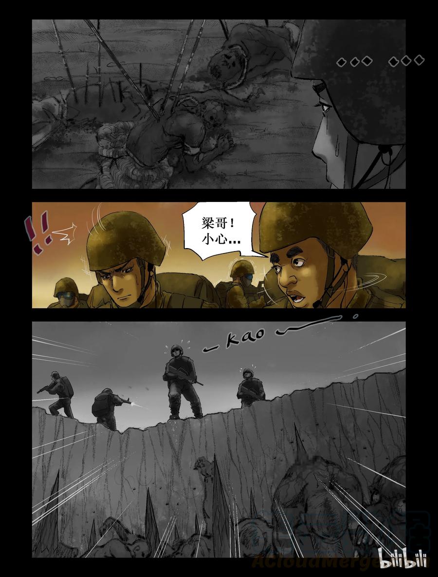 202 非洲-24