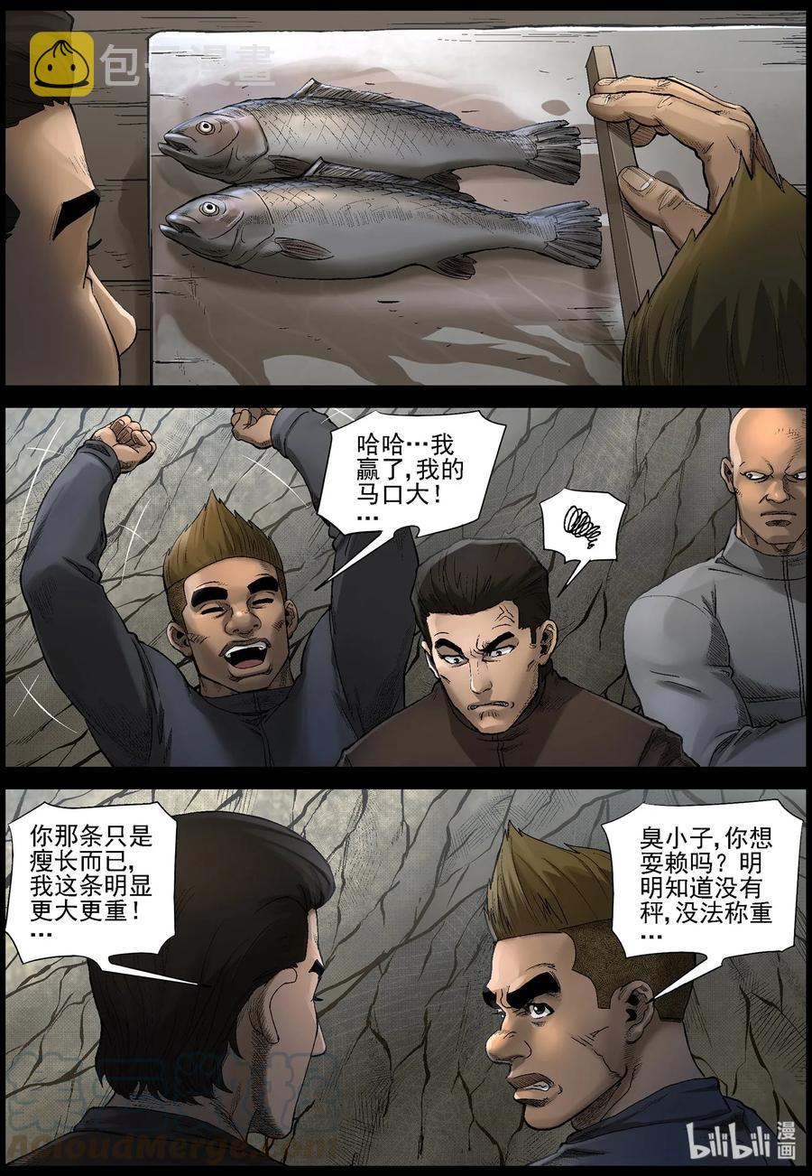 468 塑料兄弟情-14