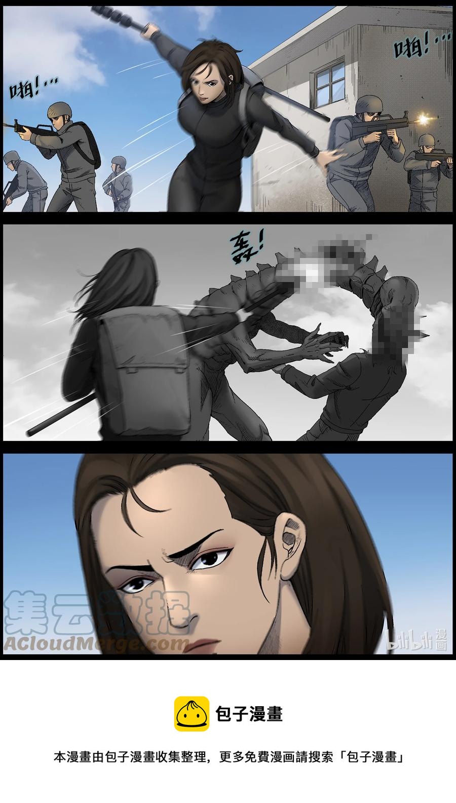 574 空城计-311