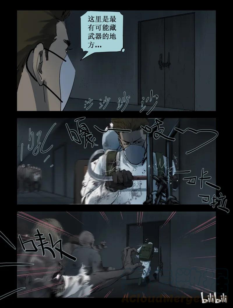 239 要结束了么-17
