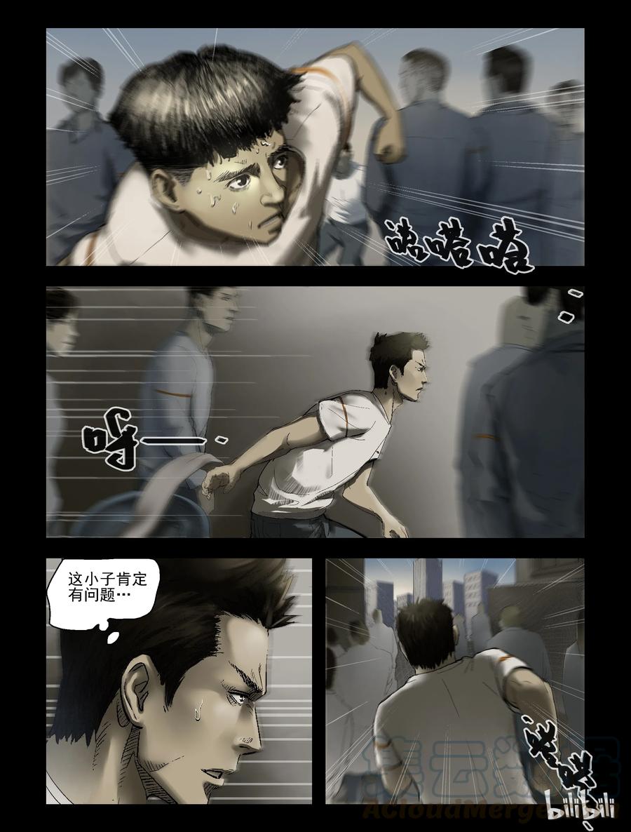 167 潜在危险-11
