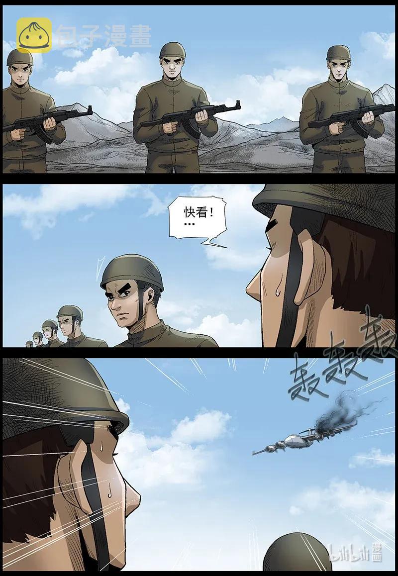 479 在路上-811