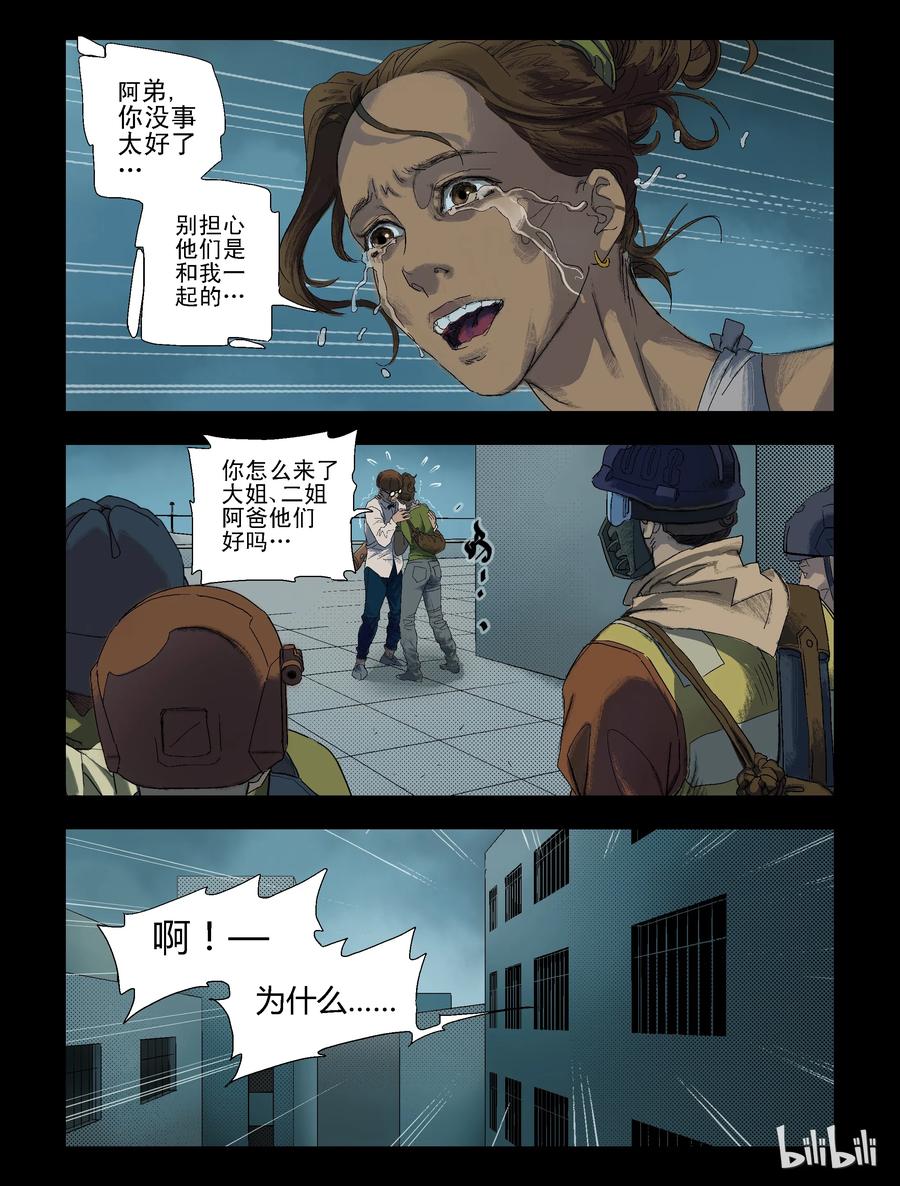 87 致青春，那些年-27