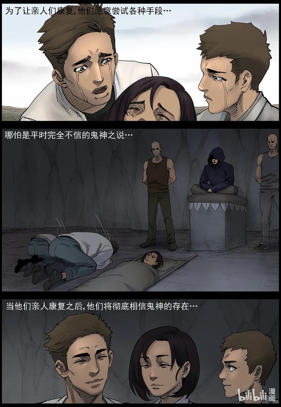 423 讲述-51