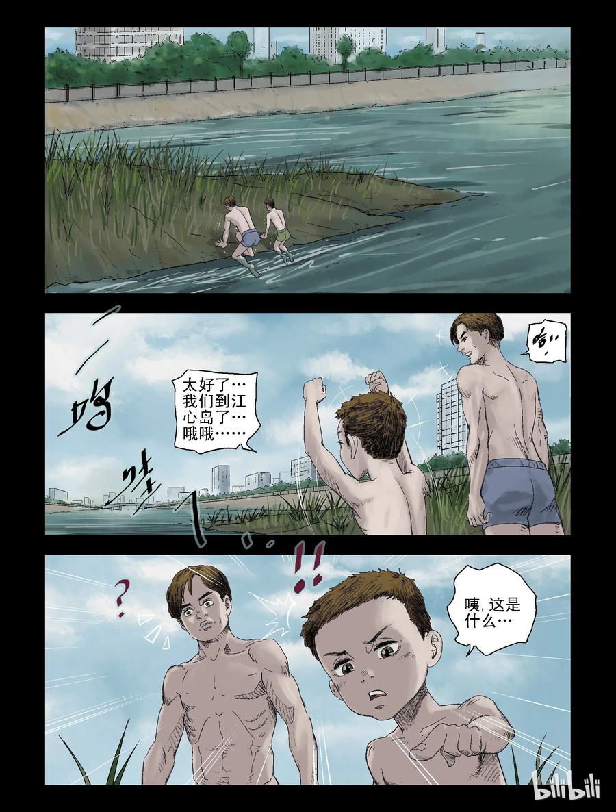103 恍如昨天-17