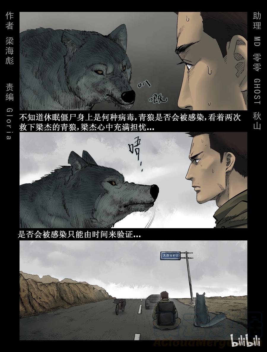282 一个人的旅程-40