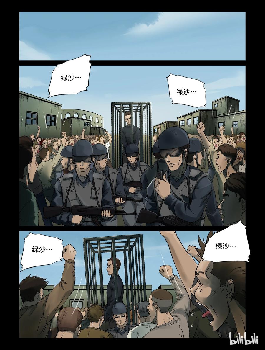 314 角斗场-57