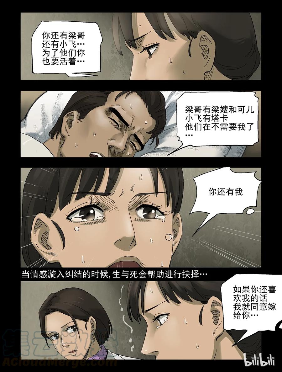 272 0357农场-98