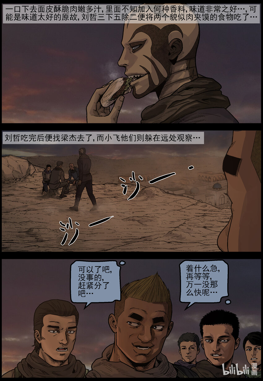 635 黄金家族-34