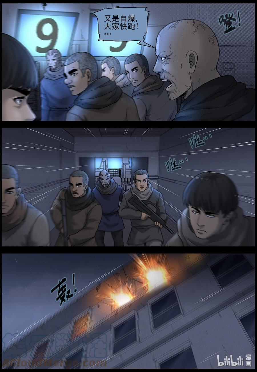 611 理查博士的礼物-21