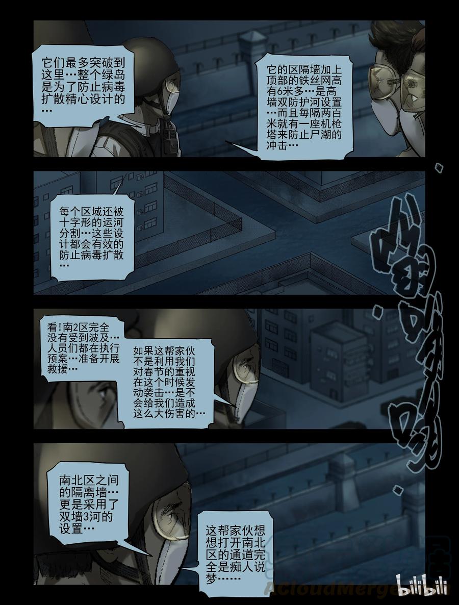 178 救援成功-16